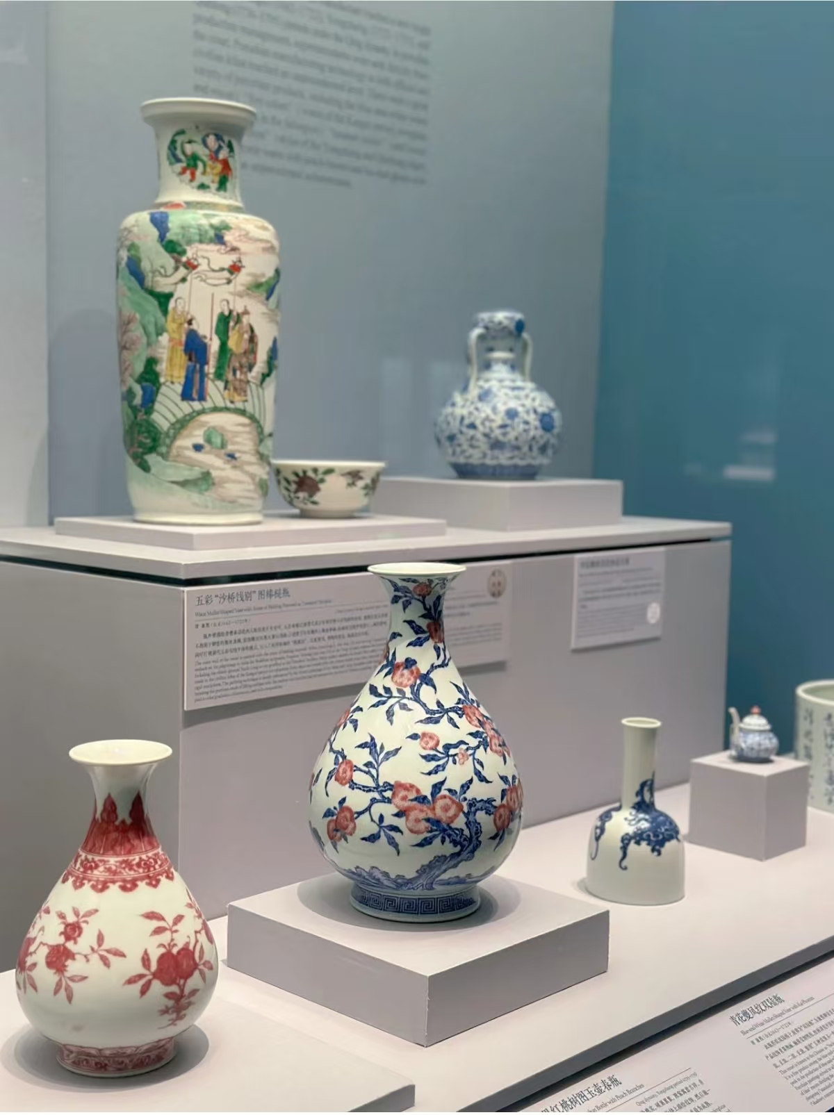 清朝瓷器展览