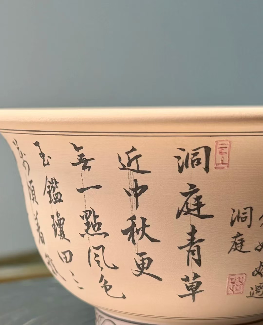 陶瓷与诗词